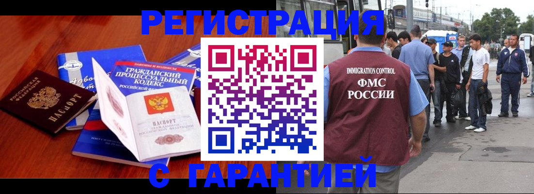 регистрация для школы в Вытегре