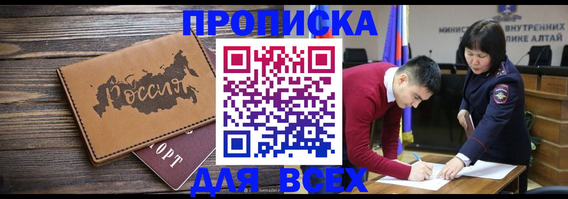 регистрация для дет. сада в Вытегре