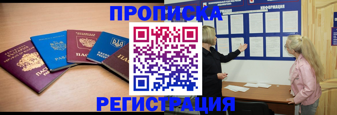 регистрация для дет. сада в Вытегре